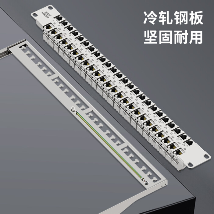 麦森特MCP-748M 高效网络布线的首选七类配线架