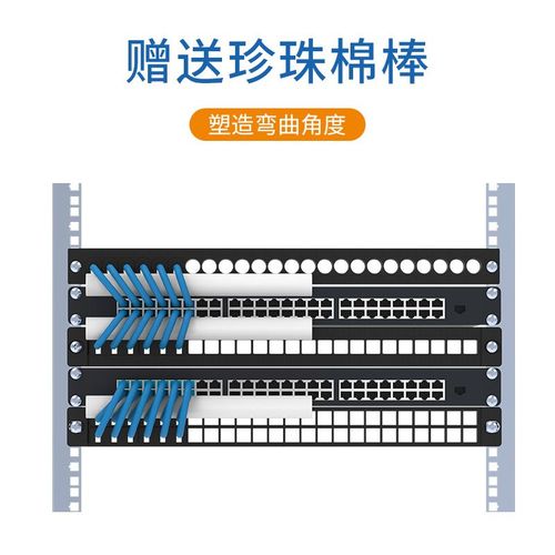 网络机柜配线架与理线架 构建高效布线系统的核心设备