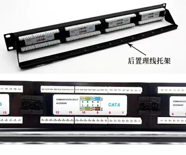 网线机柜配线架超五类24口网络模块理线架工程镀金1u六类千兆跳线 构建高效网络的基石