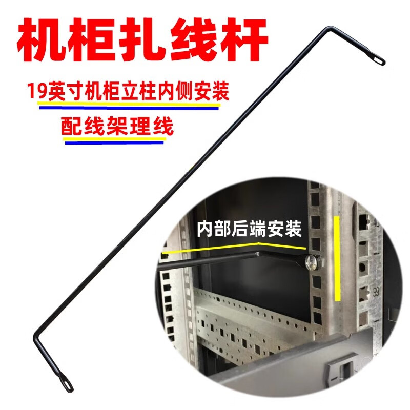 弱电工程中机柜理线的利器 配线架与理线架详解