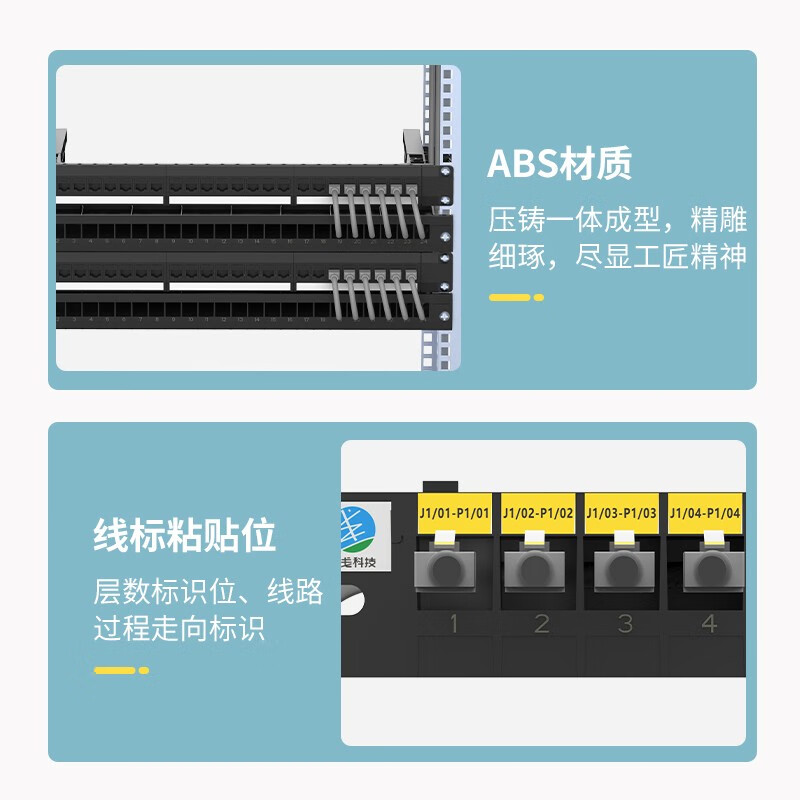 LLXIAN理线神器 通道式理线架24口，让机柜网络配线更高效