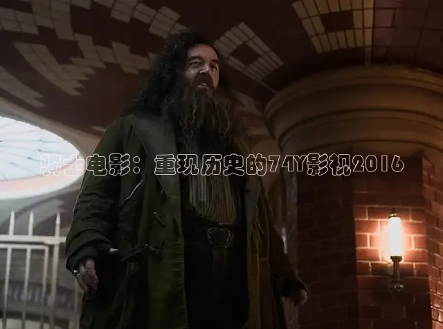 草民电影在线免费观看完整版