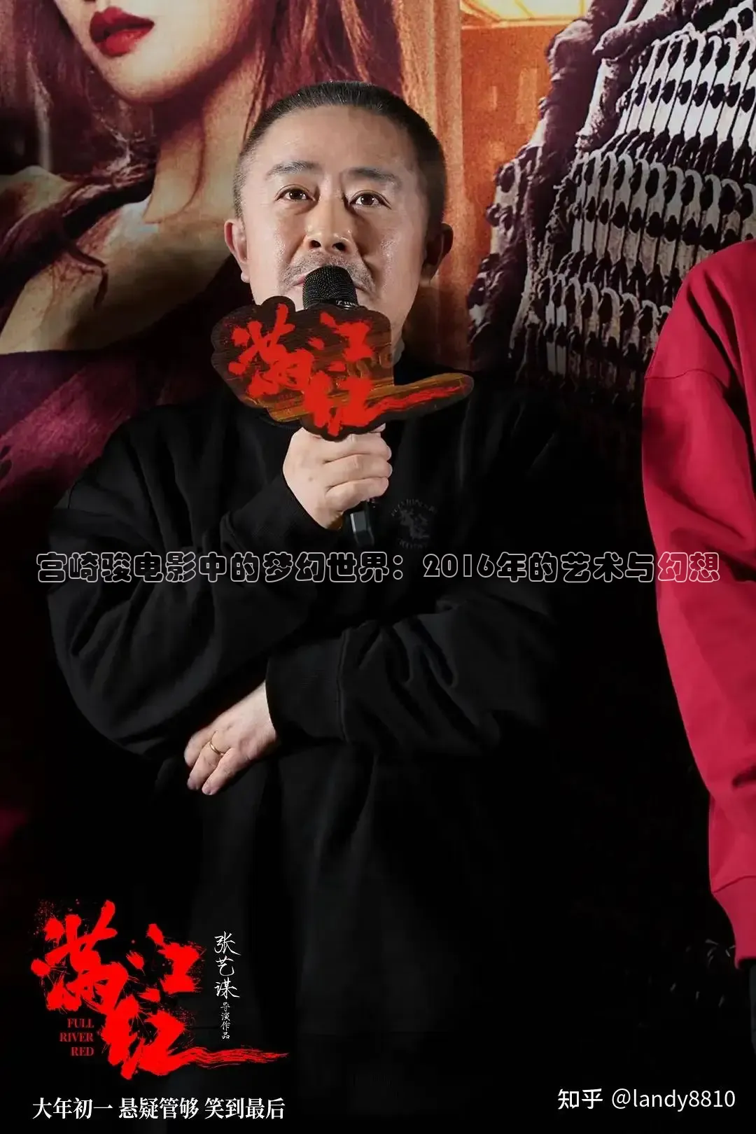 草民影院